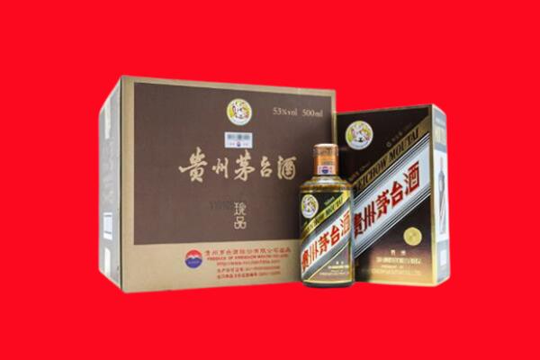 简阳回收珍品茅台酒